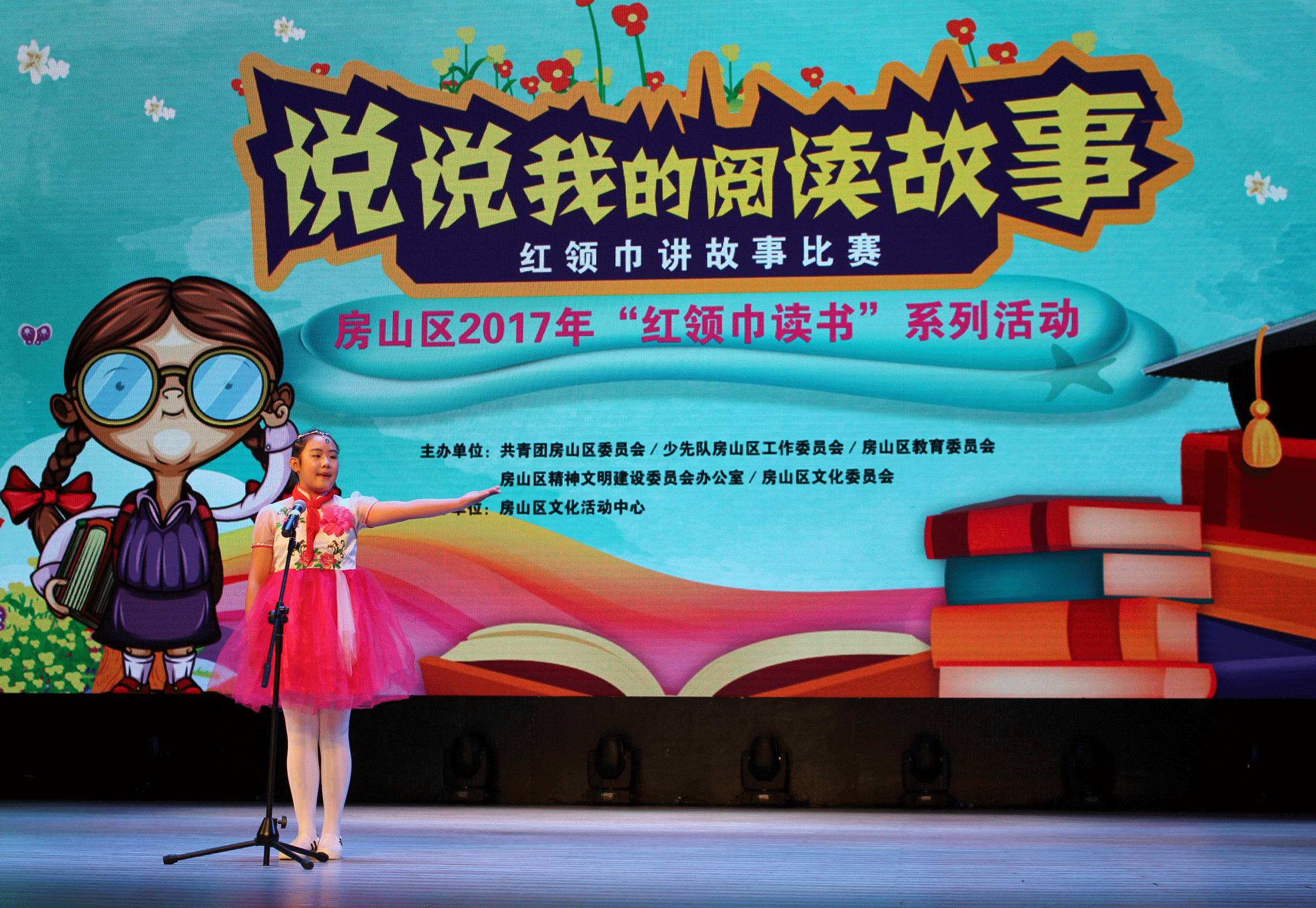 文案比不过小学生？快来房山最具人气的图书馆充充电！