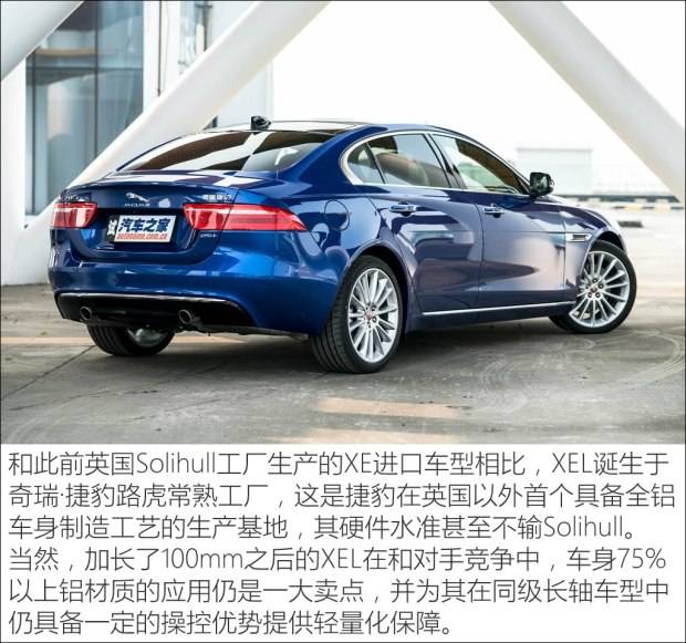 凯迪拉克ct5和捷豹xel买哪个好,捷豹xel低配二手车成都