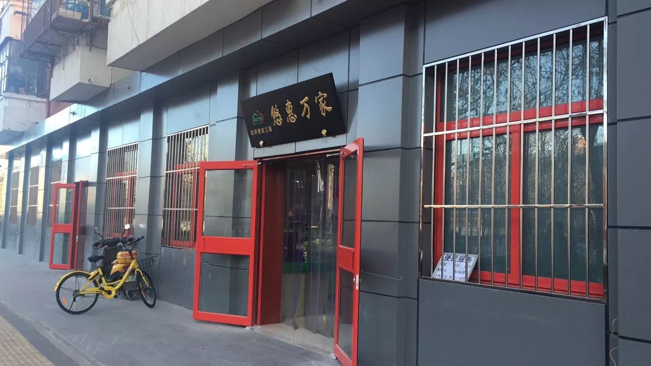 能够购物又能够用别的功能的软件,能够购物又能够吃饭的地方