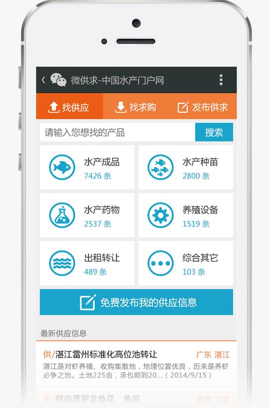 水产养殖求购鱼药,求购水产鱼苗哪里有