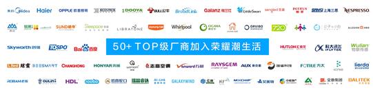 荣耀全场景智能家居,荣耀智能家居全屋智能系统