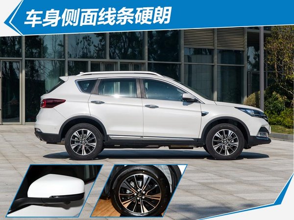 东风风神ax7新车上市,东风风神ax7焕新上市