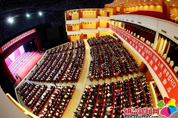 中国*产党共**延吉市第十五届代表大会二次会议开幕