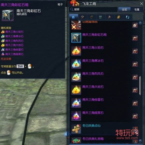 剑灵圣诞版本简单评测终于能够自制原谅套装啦