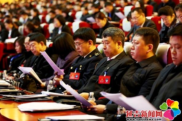 中国*产党共**延吉市第十五届代表大会二次会议开幕