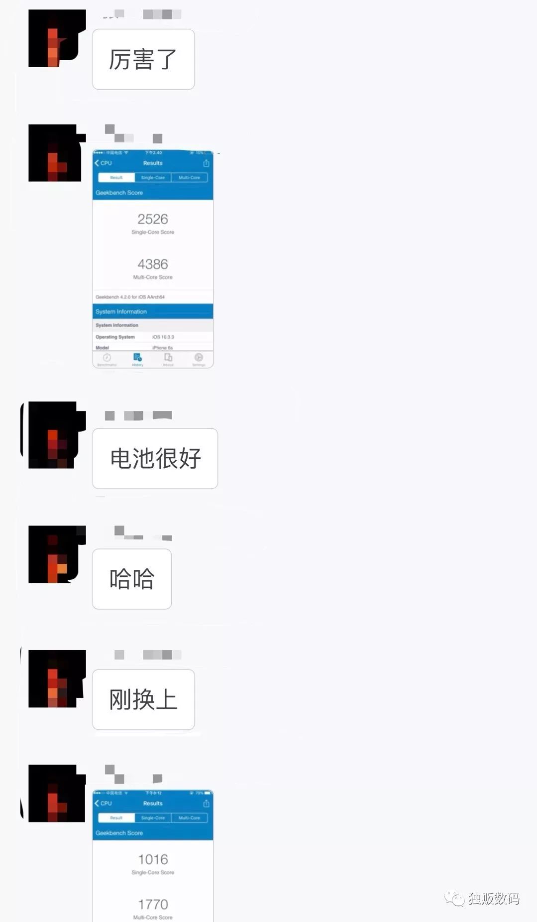 苹果因故意降低性能被判赔偿,苹果因故意降低性能被判赔偿用户