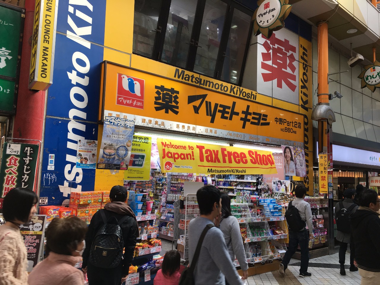 日本药妆店探店视频,日本药妆店最强攻略