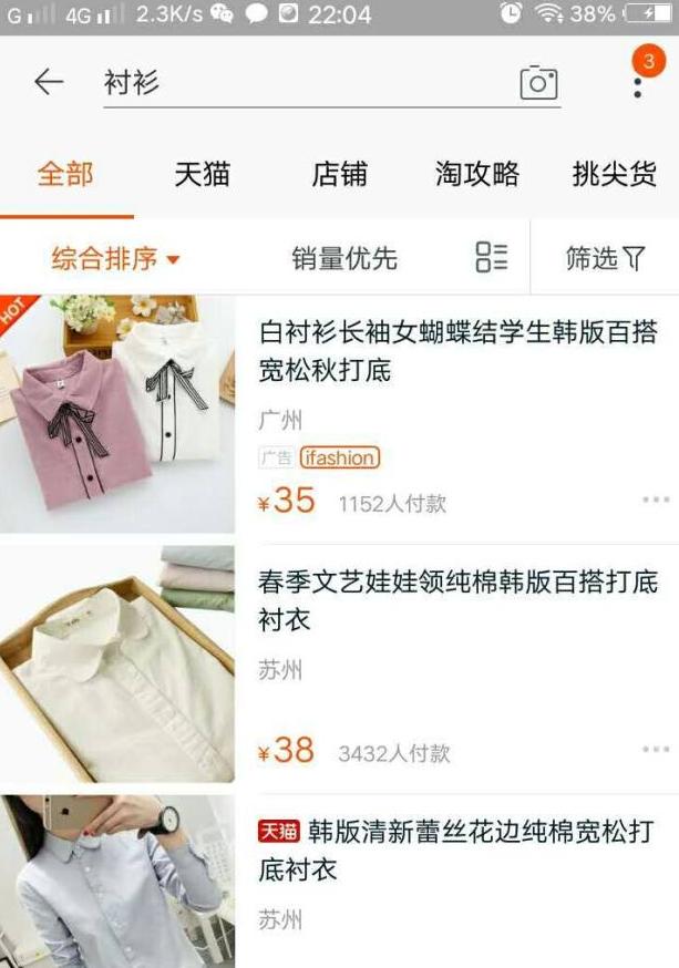 直通车怎么提高点击率最快,直通车每个时间段点击率优化