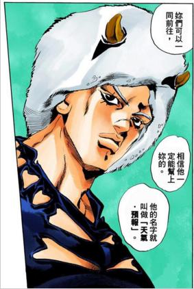 jojo的奇妙冒险6石之海替身介绍,jojo的奇妙冒险6石之海解析