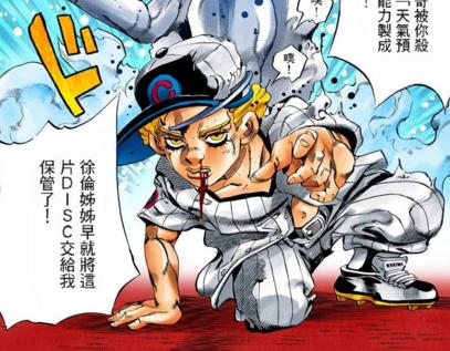 jojo的奇妙冒险6石之海替身介绍,jojo的奇妙冒险6石之海解析