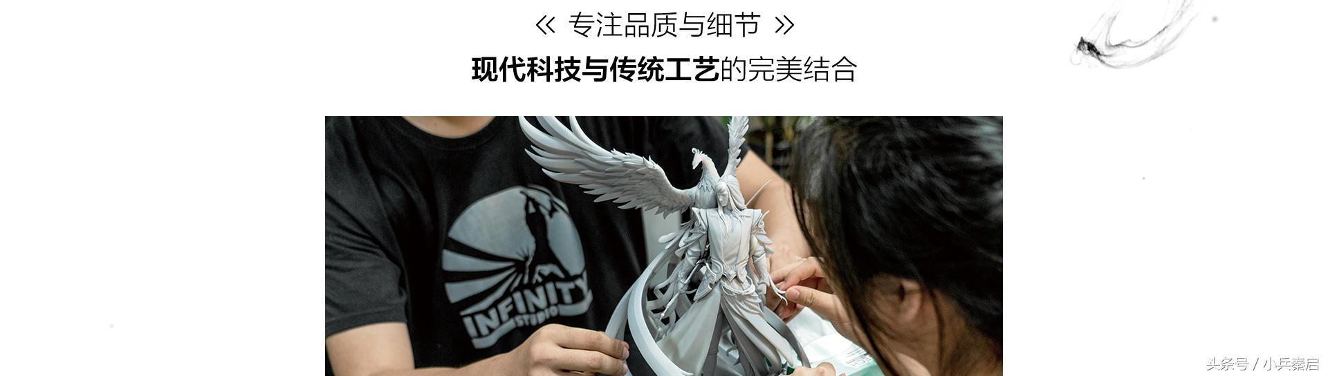 王者荣耀凤求凰手办限量版,王者荣耀凤求凰手办限量多少个