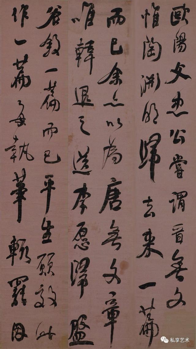 何绍基的一代鸿儒,一代鸿儒何绍基书法