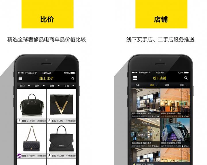 排名前十的app软件,购物类app排行榜前十名