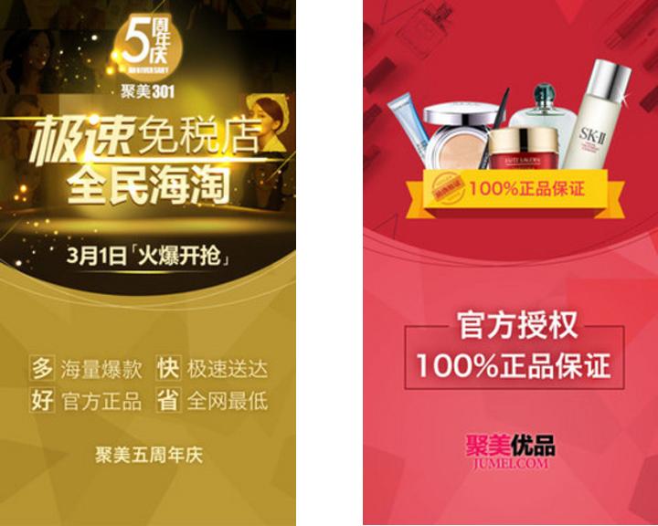 排名前十的app软件,购物类app排行榜前十名