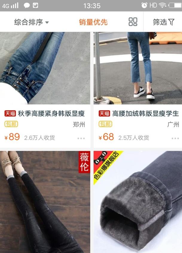 直通车怎么提高点击率最快,直通车每个时间段点击率优化