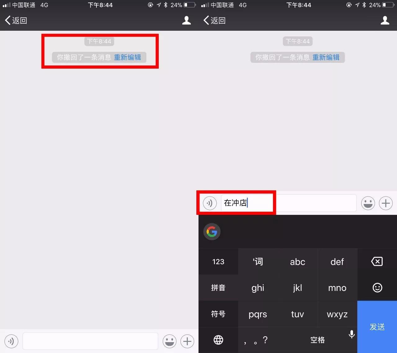 微信最新版本8.0.20怎么撤回消息,微信消息过时间了有没有撤回功能