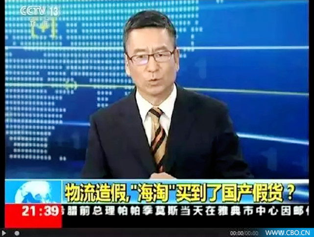 通过代购买到假的化妆品怎么办,如何鉴别假代购化妆品