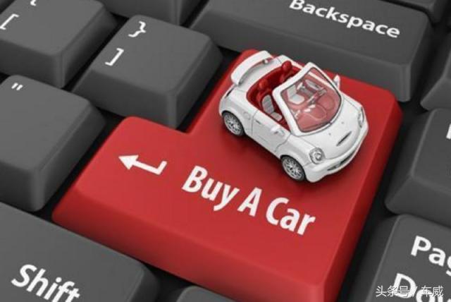 汽车电商买新车靠谱,双12买车靠谱吗