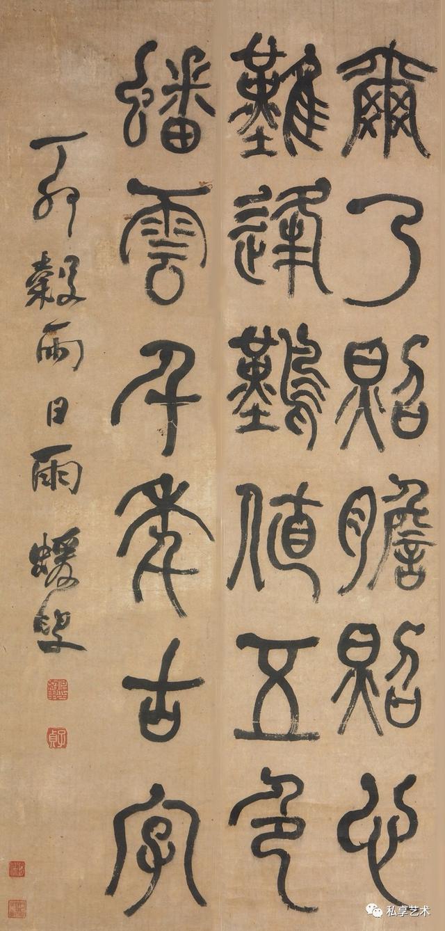 何绍基的一代鸿儒,一代鸿儒何绍基书法