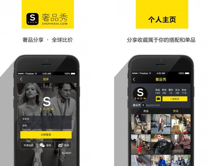 排名前十的app软件,购物类app排行榜前十名