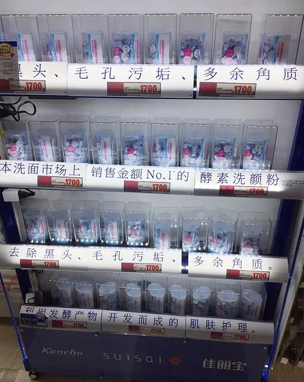 日本药妆店探店视频,日本药妆店最强攻略