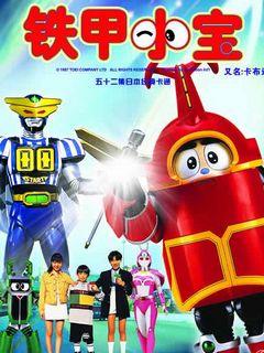 你的童年回忆动画片,童年的回忆2012到2020年动画片