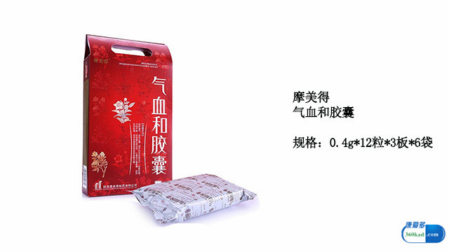 气血和胶囊月经期能够服用吗,气血和胶囊月经期间服用吗