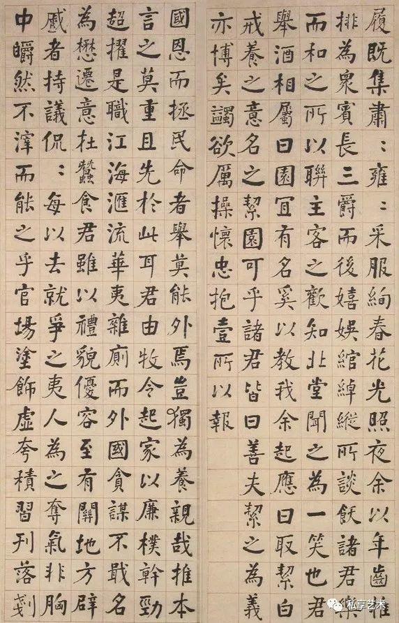 何绍基的一代鸿儒,一代鸿儒何绍基书法