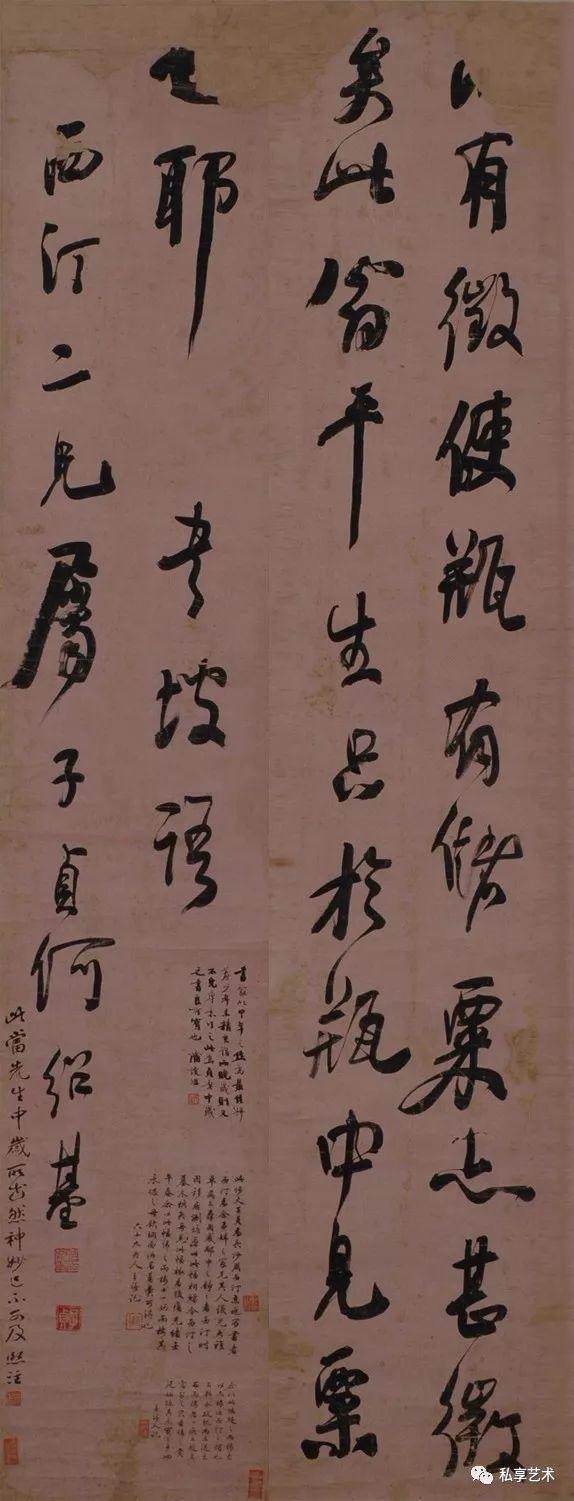 何绍基的一代鸿儒,一代鸿儒何绍基书法