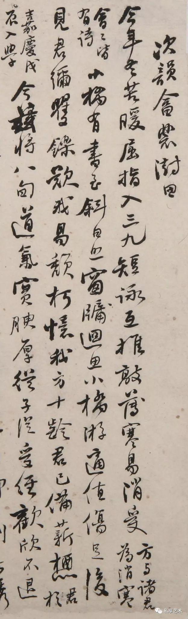 何绍基的一代鸿儒,一代鸿儒何绍基书法