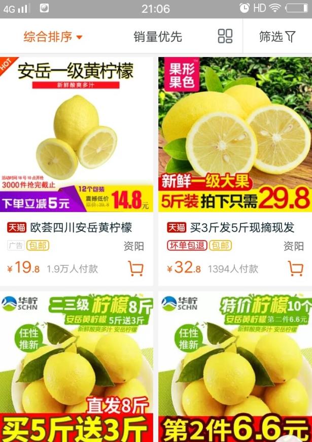 直通车怎么提高点击率最快,直通车每个时间段点击率优化