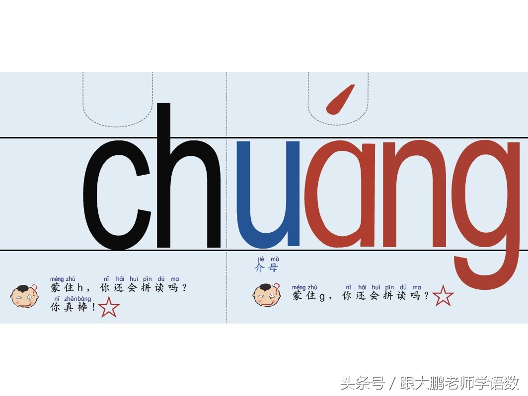 一年级汉字注音,一年级上册汉字注音训练