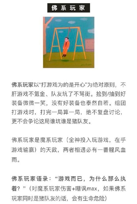 出家的佛系90后们,第一批90后是佛系吗