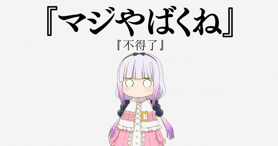 2023年动漫新番大盘点,2023年下半年动漫新番