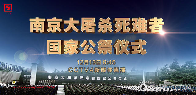 *京大南***杀屠**和我有什么关系？