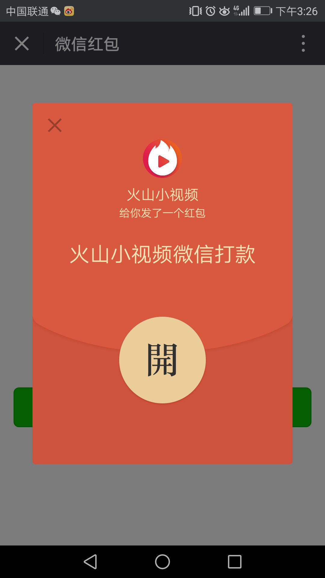 在家做什么兼职一个月能够赚2000,自己做兼职一个月赚6000