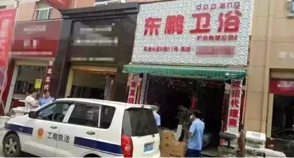 临沂虹鑫建筑陶瓷洁具市场,临沂老洁具市场搬迁建房子吗