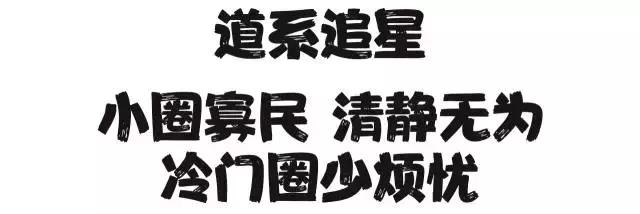 测测你是道系青年还是佛系青年,心理测试看你是一个佛系青年吗