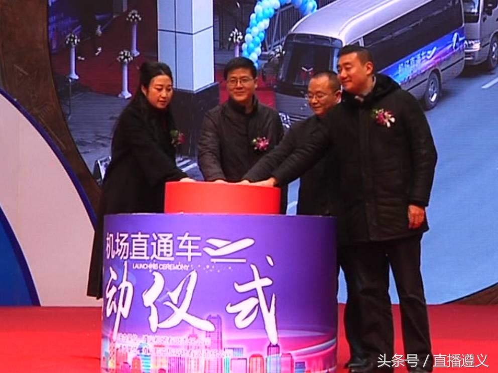 昆明路遵义新舟机场候机厅,遵义市昆明路新舟机场候机厅