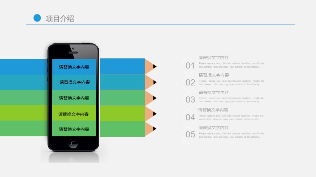 创业的商业计划书ppt模板免费下载,时尚蓝色创业商业计划书ppt模板