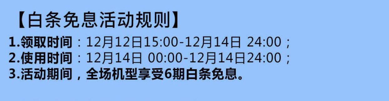 超品日倒计时,360最新超薄手机