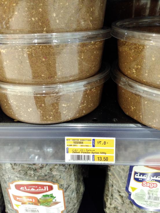 沙特物价是中国的几倍,沙特物价