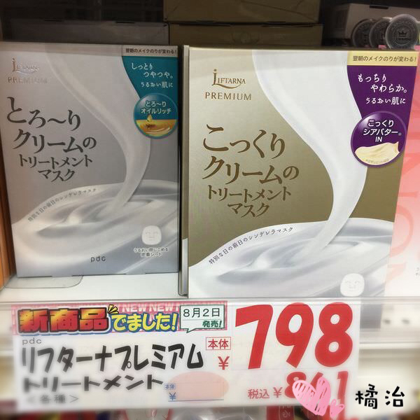 日本平价美妆品牌推荐女士,亲自测评美容仪两年