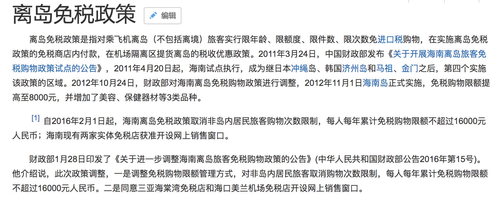 三亚度假之旅完美结束,三亚度假巨无霸五天五夜玩不腻