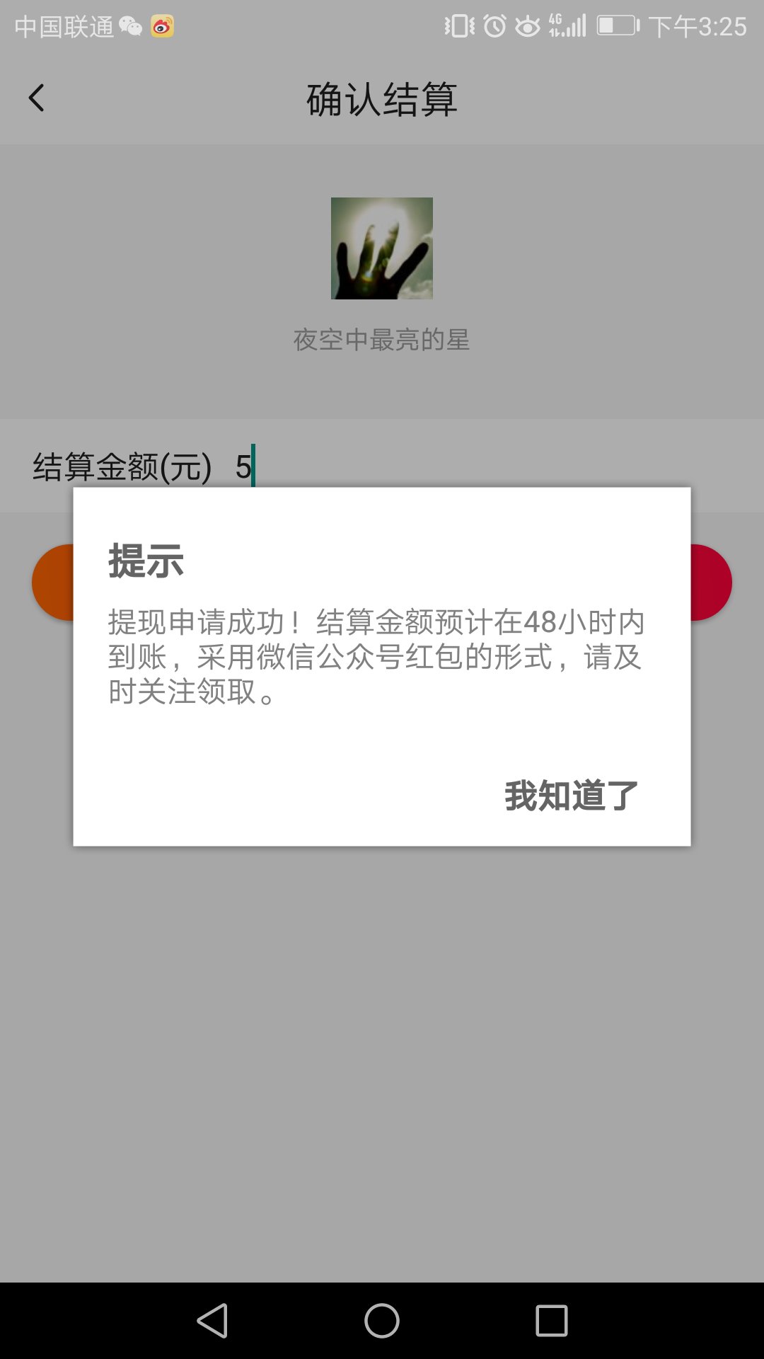 在家做什么兼职一个月能够赚2000,自己做兼职一个月赚6000