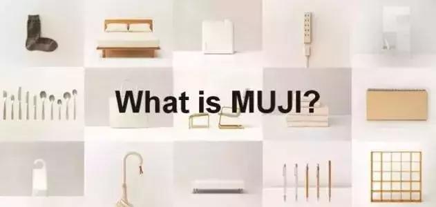 muji无印良品旧版,muji无印良品是假的吗