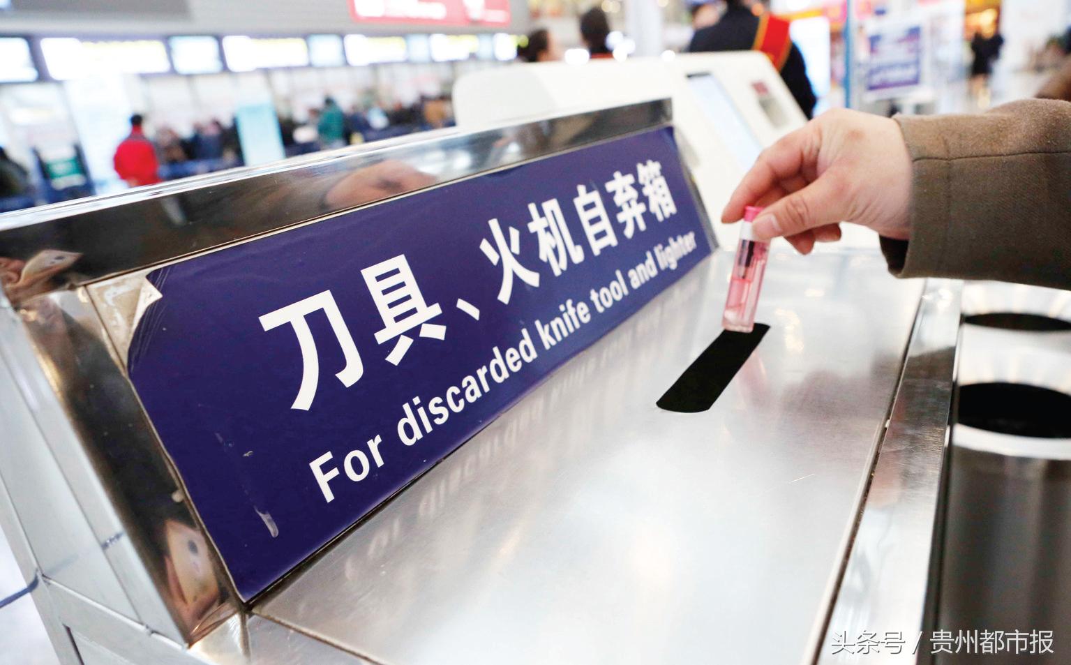 乘坐飞机不能携带的物品,不能带上飞机的东西都会去哪