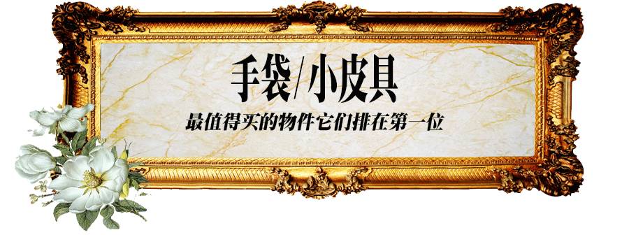 终极礼物,gucci入门必买清单