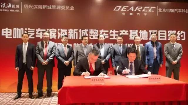 这6个自主新能源品牌，PPT做得酷炫、外观却像老年代步车