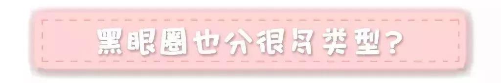 眼霜也要到年纪了才用,眼霜多大岁数合适用